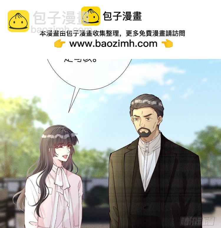 第310 芈桐原名上官桐(1/3)-第311话
