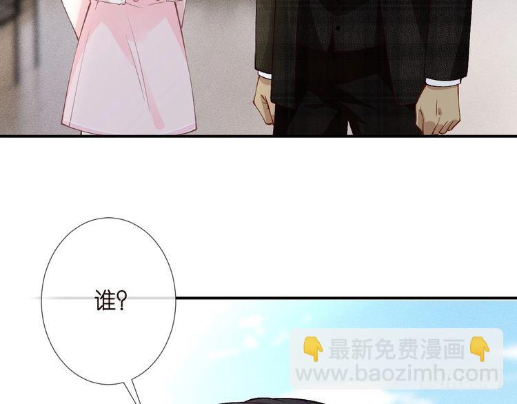 第310 芈桐原名上官桐(1/3)-第311话