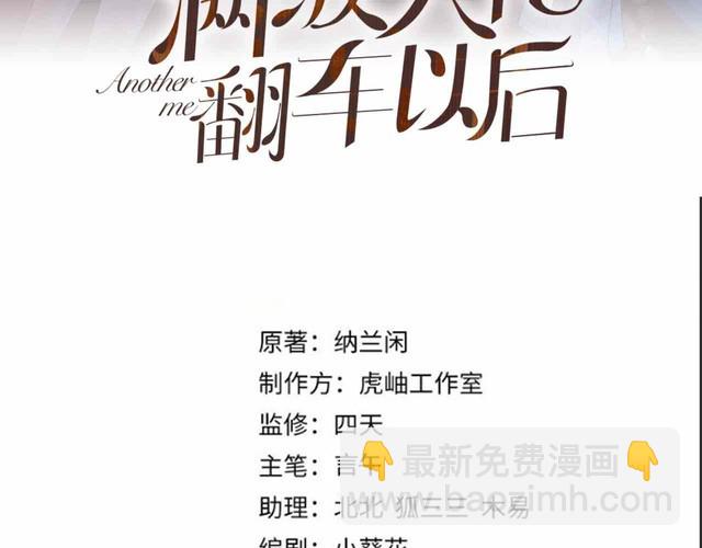 第310 芈桐原名上官桐(1/3)-第311话
