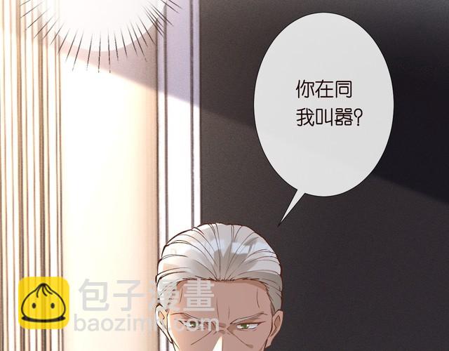 第310 芈桐原名上官桐(1/3)-第311话