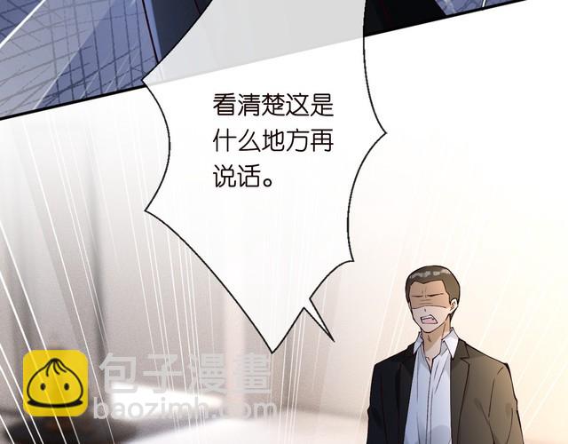 第310 芈桐原名上官桐(1/3)-第311话