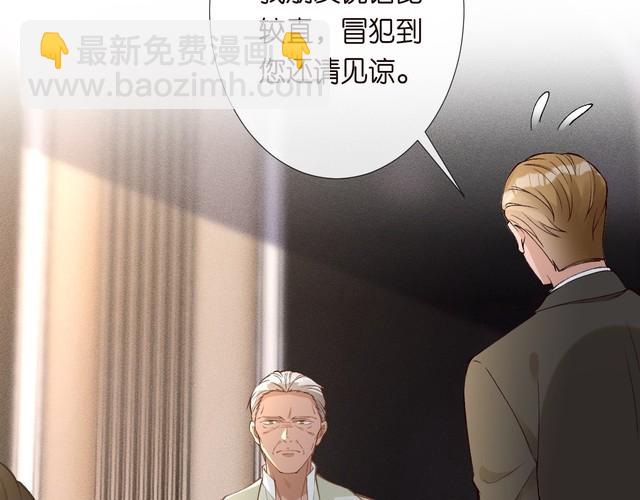 第310 芈桐原名上官桐(1/3)-第311话