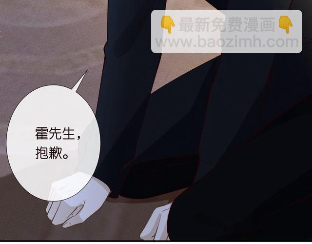 第310 芈桐原名上官桐(1/3)-第311话