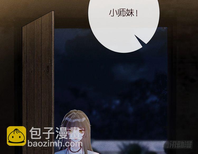 第313 上官玉的弱点(1/3)-第313话