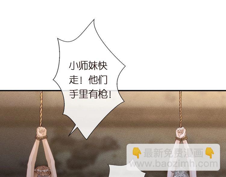 第313 上官玉的弱点(1/3)-第313话