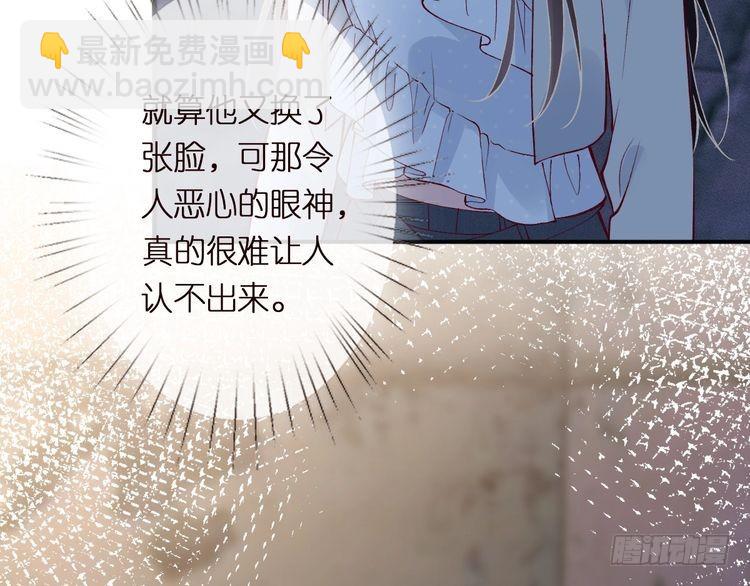 第313 上官玉的弱点(1/3)-第313话