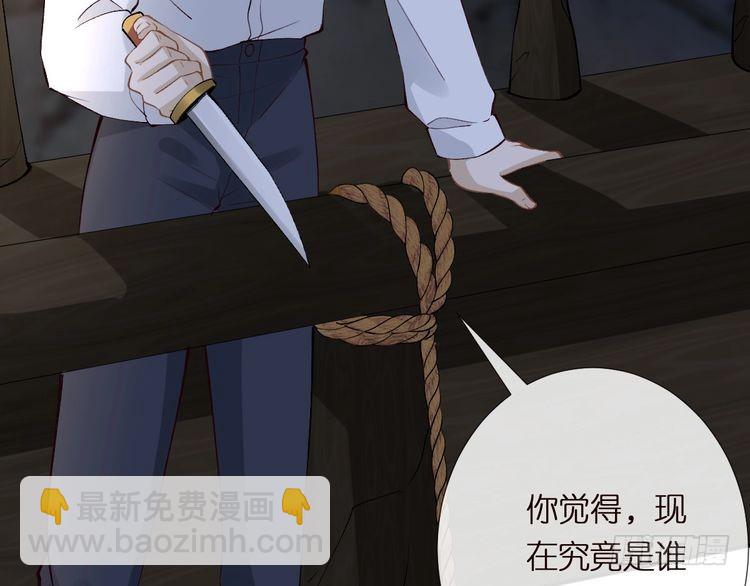 第313 上官玉的弱点(1/3)-第313话