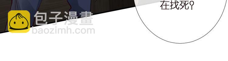 第313 上官玉的弱点(1/3)-第313话