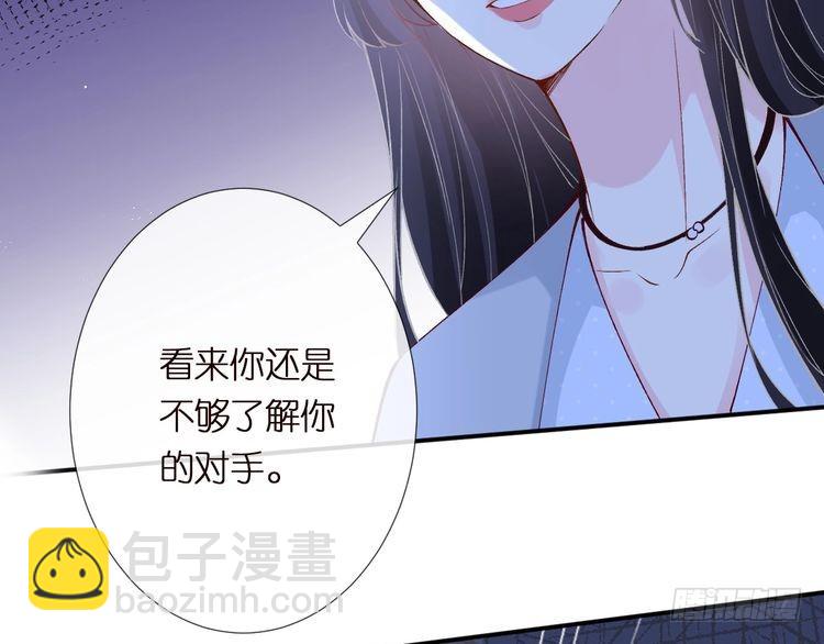 第313 上官玉的弱点(1/3)-第313话