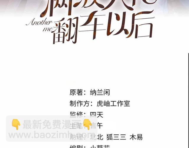 第313 上官玉的弱点(1/3)-第313话