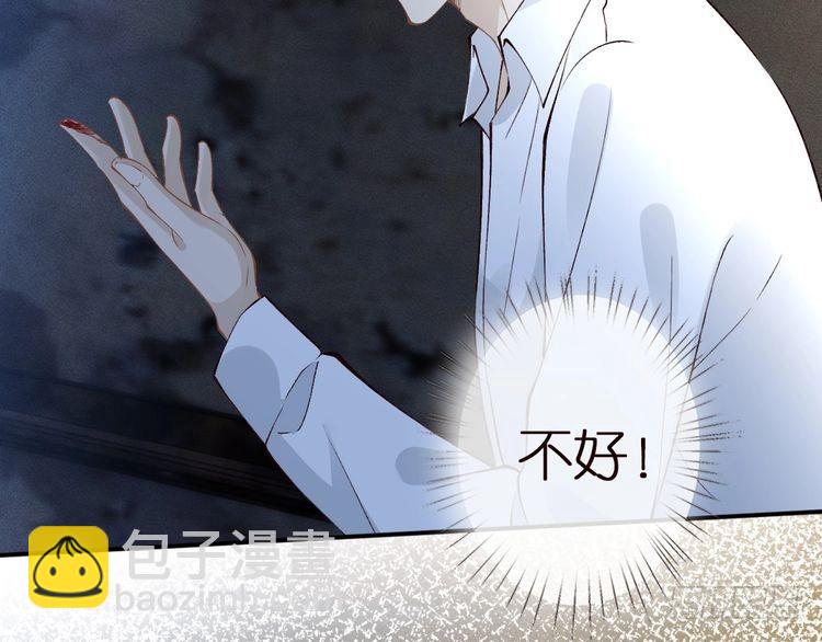 第313 上官玉的弱点(1/3)-第313话