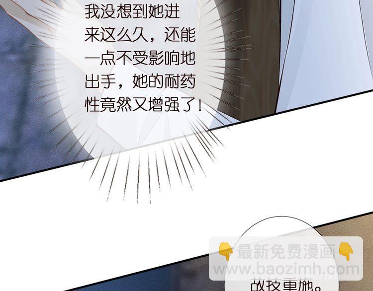 第313 上官玉的弱点(1/3)-第313话