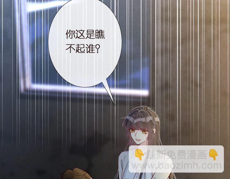 第313 上官玉的弱点(1/3)-第313话