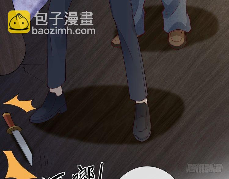 第313 上官玉的弱点(1/3)-第313话