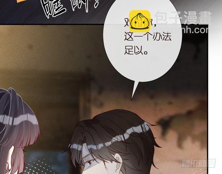 第313 上官玉的弱点(1/3)-第313话