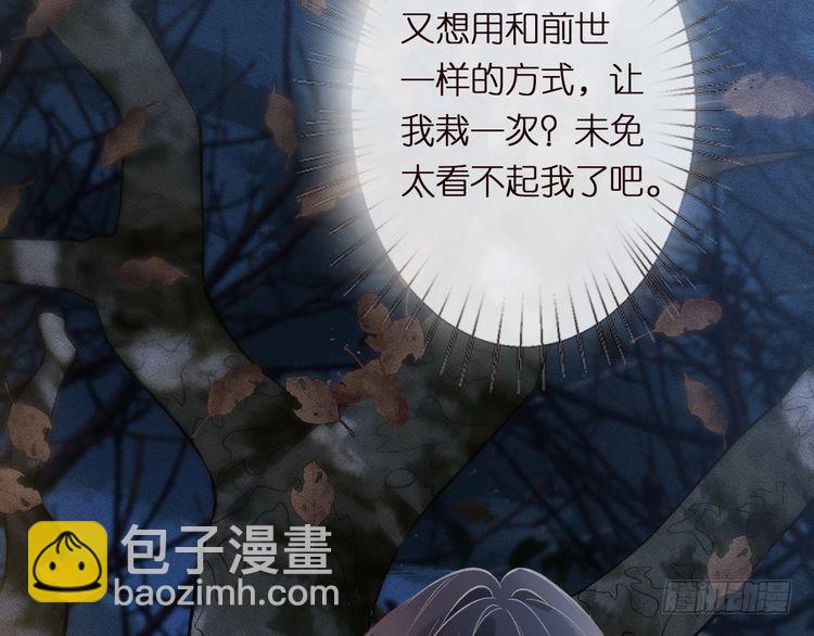 第313 上官玉的弱点(1/3)-第313话