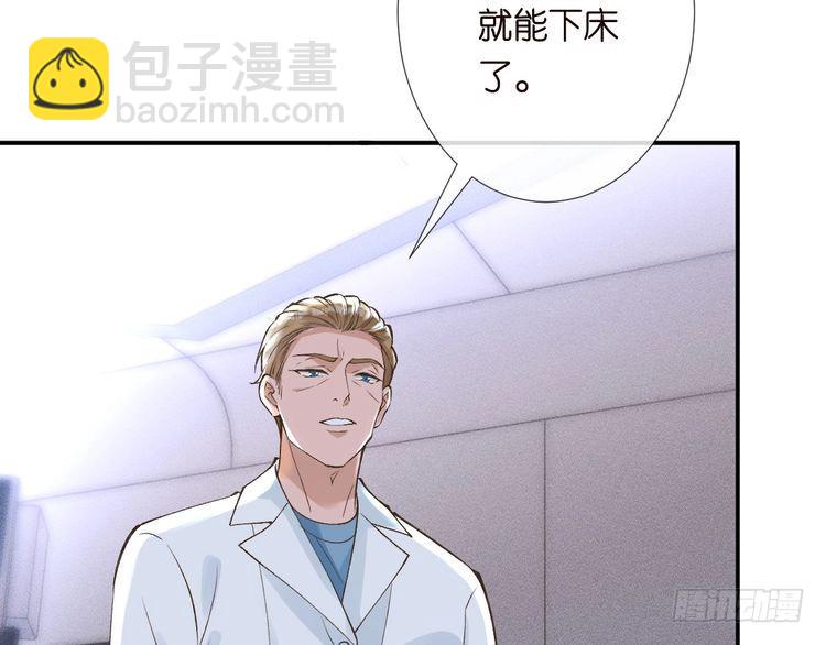 第315 霍杳的秘密(1/3)-第315话