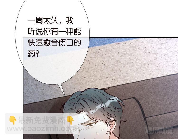 第315 霍杳的秘密(1/3)-第315话