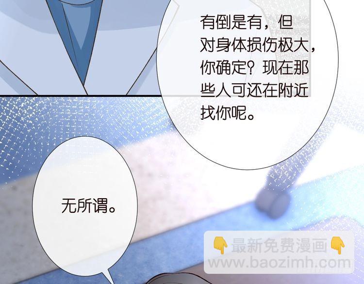 第315 霍杳的秘密(1/3)-第315话