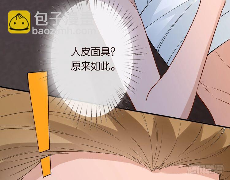 第315 霍杳的秘密(1/3)-第315话