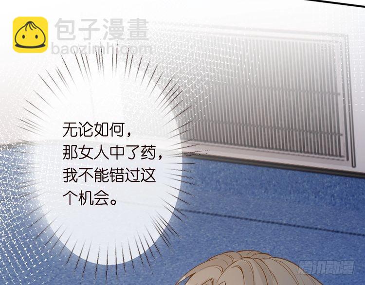 第315 霍杳的秘密(1/3)-第315话