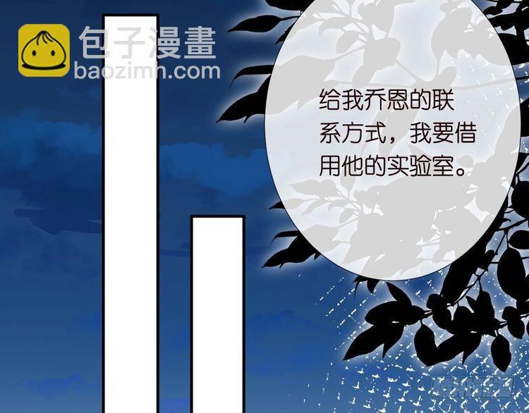 第315 霍杳的秘密(1/3)-第315话