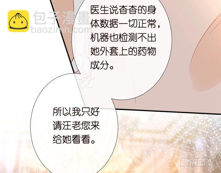 第315 霍杳的秘密(1/3)-第315话