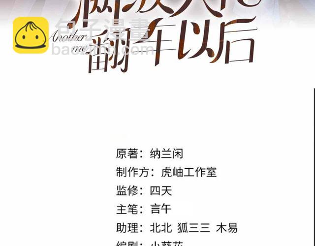 第315 霍杳的秘密(1/3)-第315话