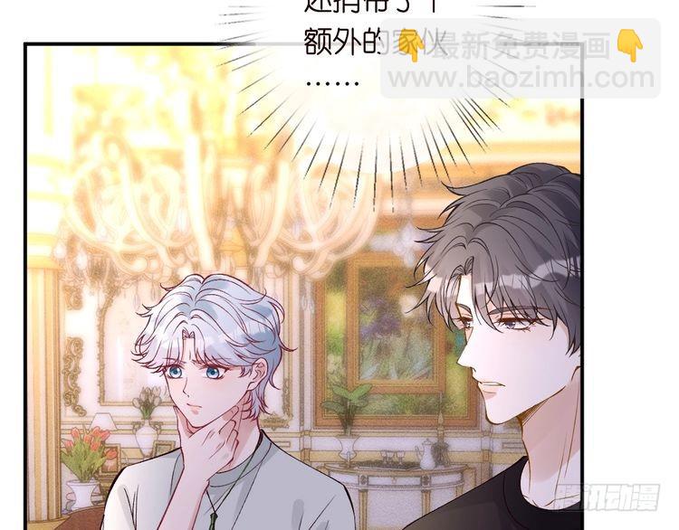 第315 霍杳的秘密(1/3)-第315话