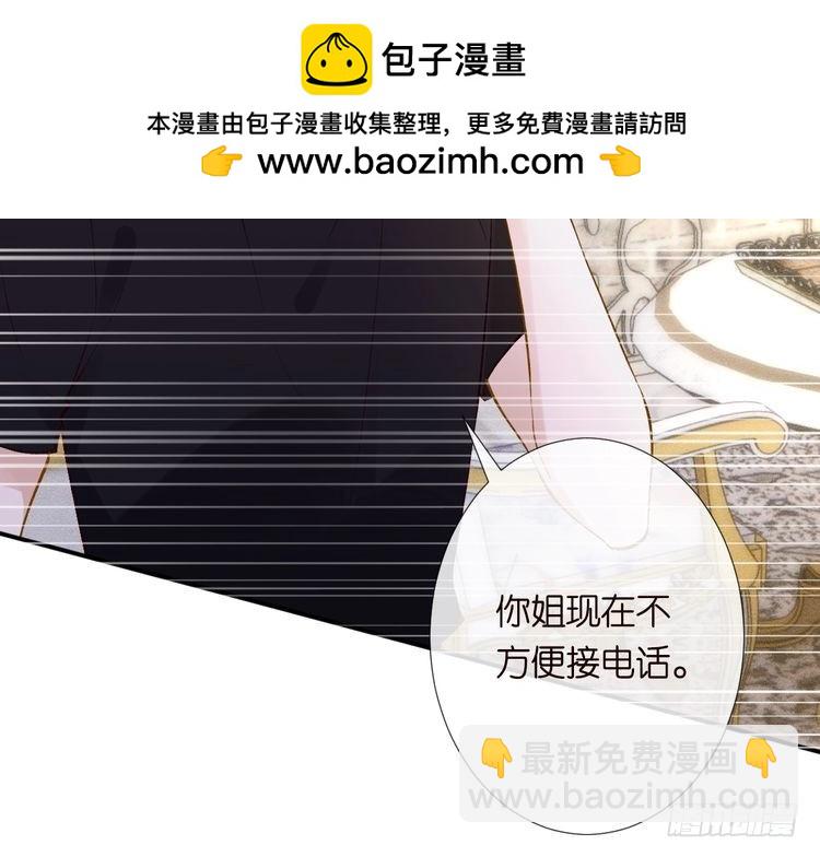 第315 霍杳的秘密(1/3)-第315话