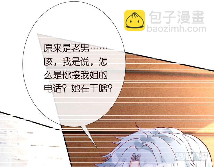 第315 霍杳的秘密(1/3)-第315话
