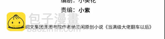 第315 霍杳的秘密(1/3)-第315话