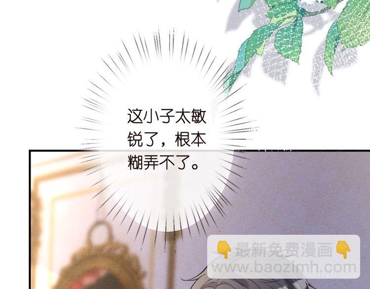 第315 霍杳的秘密(1/3)-第315话