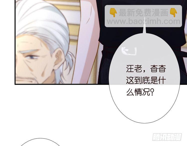第315 霍杳的秘密(1/3)-第315话