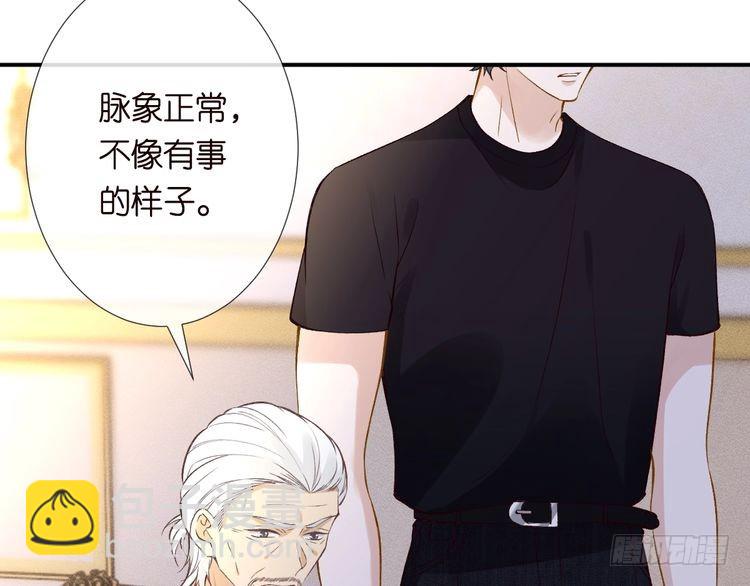 第315 霍杳的秘密(1/3)-第315话