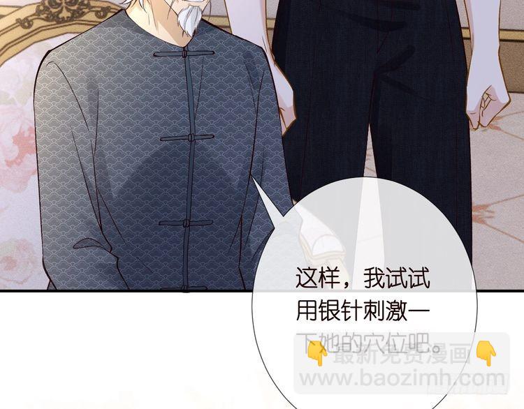 第315 霍杳的秘密(1/3)-第315话