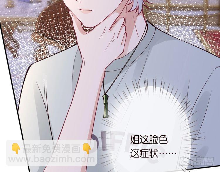 第315 霍杳的秘密(1/3)-第315话