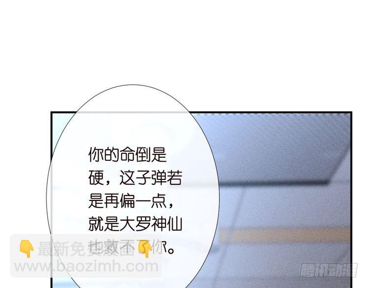 第315 霍杳的秘密(1/3)-第315话