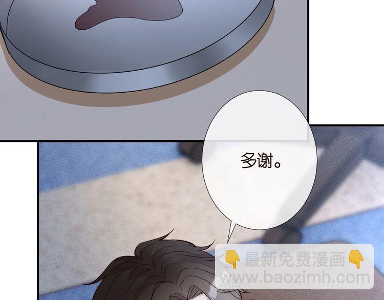第315 霍杳的秘密(1/3)-第315话