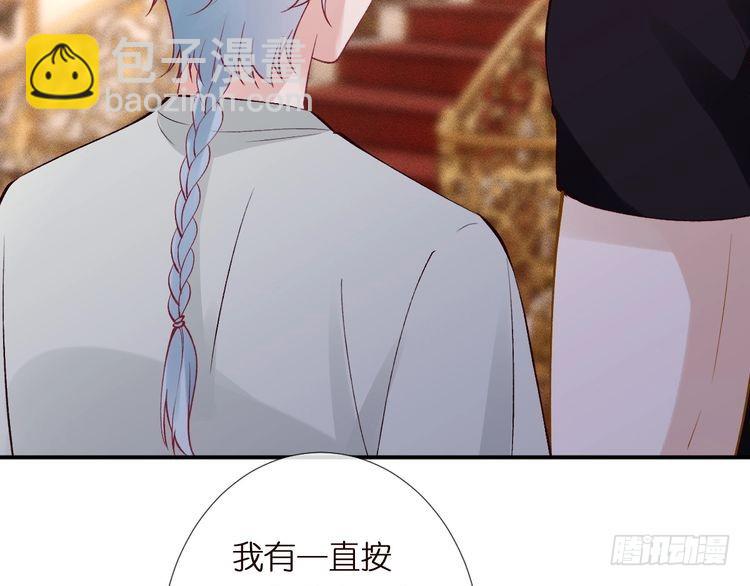 第317 收买人心(1/3)-第317话
