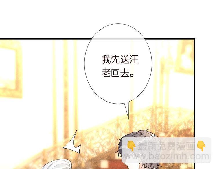 第317 收买人心(1/3)-第317话