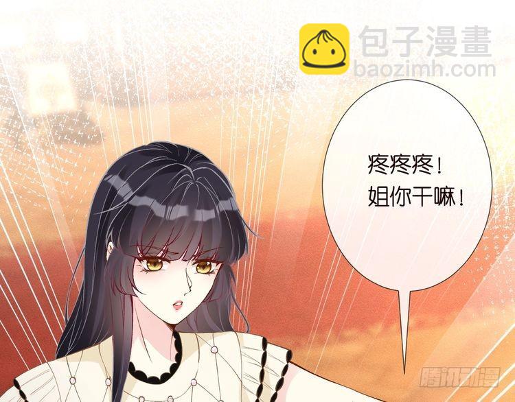 第317 收买人心(1/3)-第317话