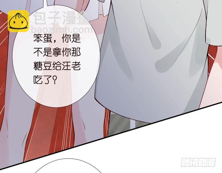 第317 收买人心(1/3)-第317话