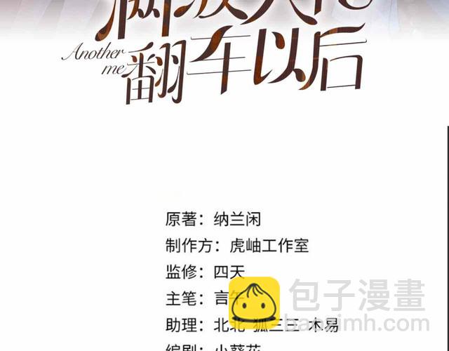 第317 收买人心(1/3)-第317话