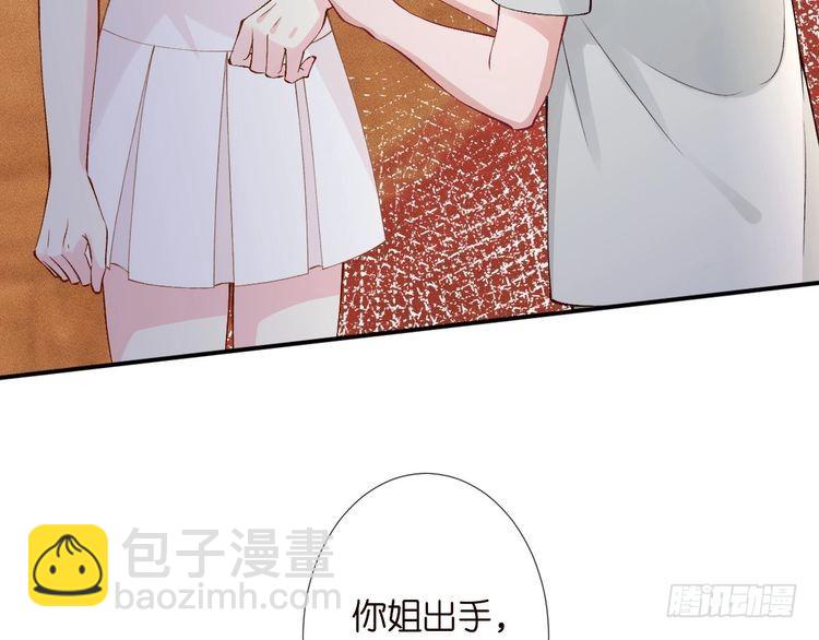 第317 收买人心(1/3)-第317话