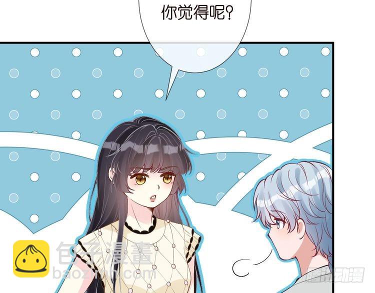 第317 收买人心(1/3)-第317话