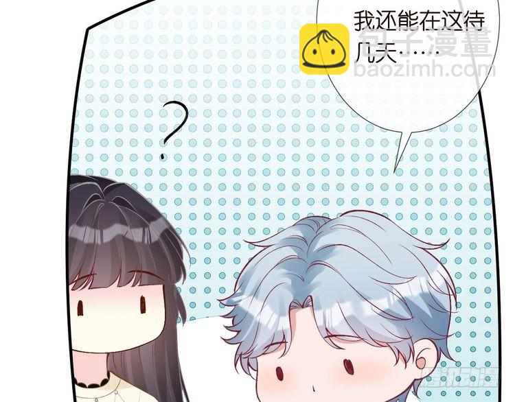 第317 收买人心(1/3)-第317话
