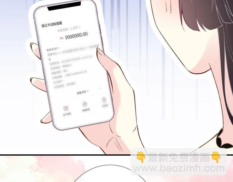 第317 收买人心(1/3)-第317话