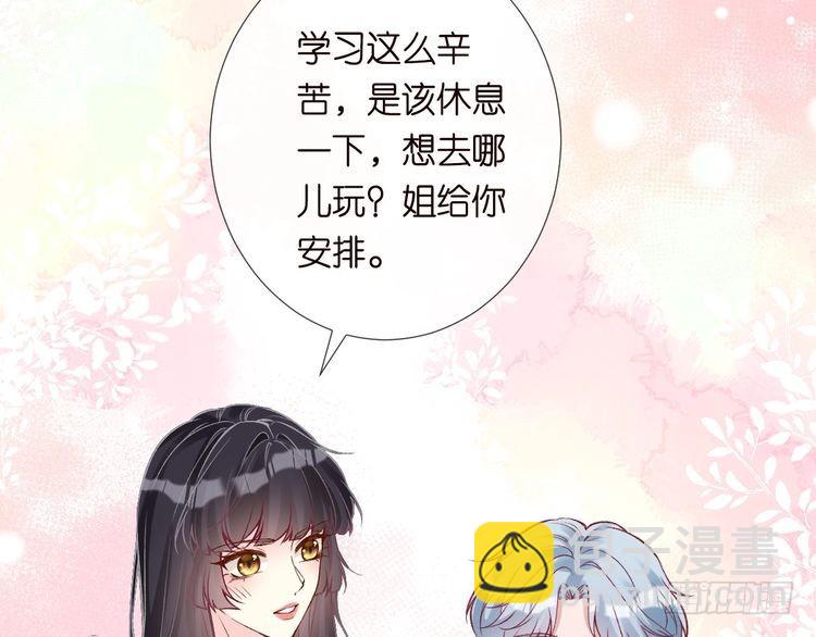 第317 收买人心(1/3)-第317话