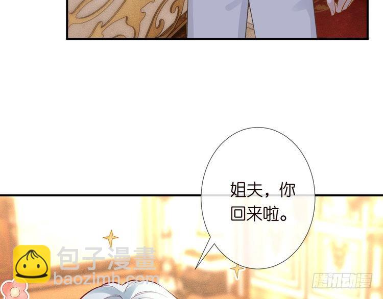 第317 收买人心(1/3)-第317话